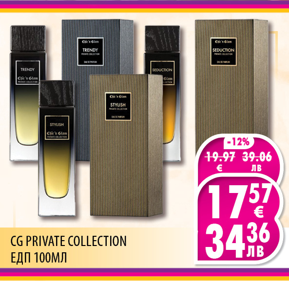 ПРОМО КАРЕТА ELITIS ЕЛИТИС