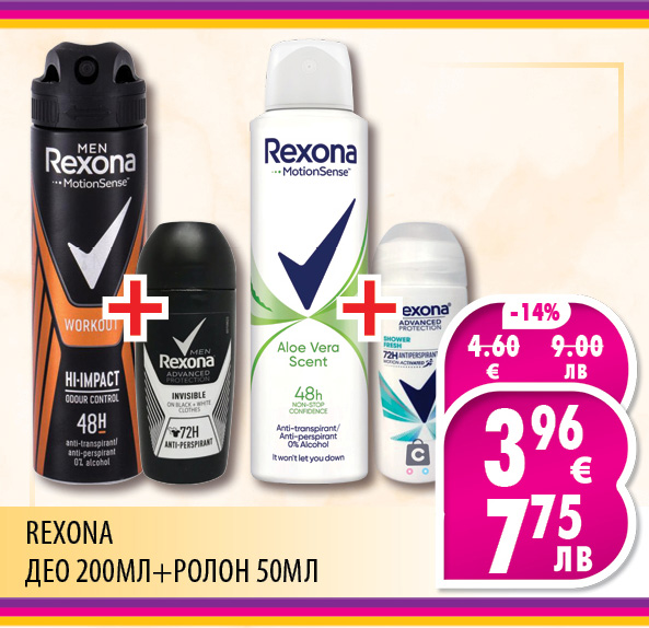 ПРОМО КАРЕТА ELITIS ЕЛИТИС