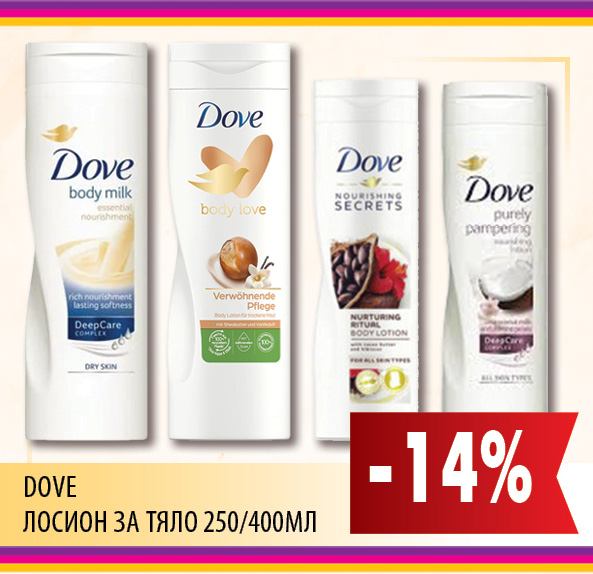 ПРОМО КАРЕТА ELITIS ЕЛИТИС