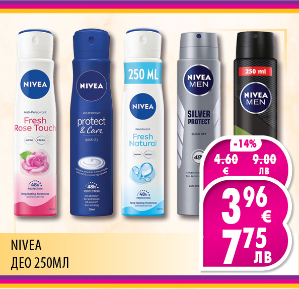 ПРОМО КАРЕТА ELITIS ЕЛИТИС