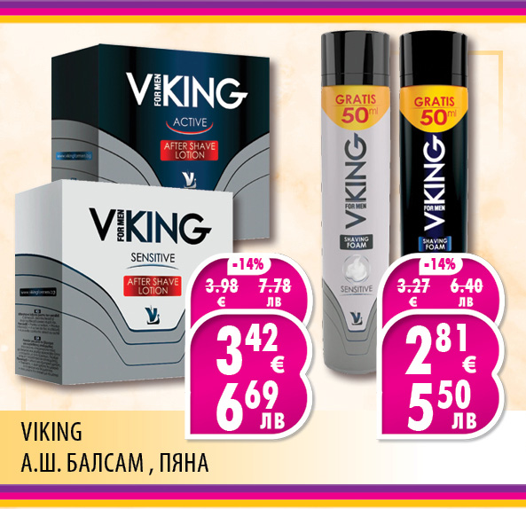 ПРОМО КАРЕТА ELITIS ЕЛИТИС