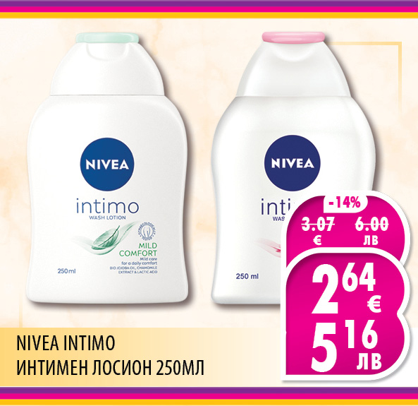 ПРОМО КАРЕТА ELITIS ЕЛИТИС