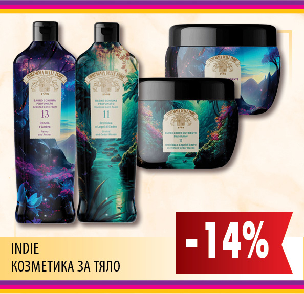 ПРОМО КАРЕТА ELITIS ЕЛИТИС