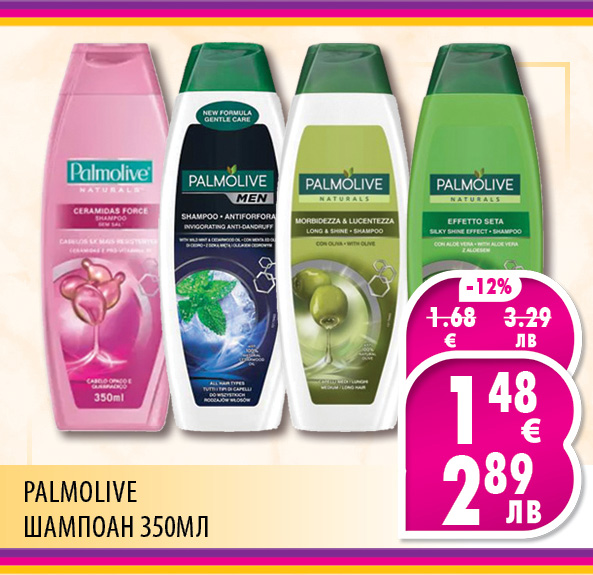 ПРОМО КАРЕТА ELITIS ЕЛИТИС