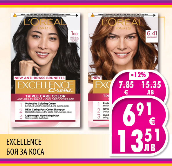 ПРОМО КАРЕТА ELITIS ЕЛИТИС