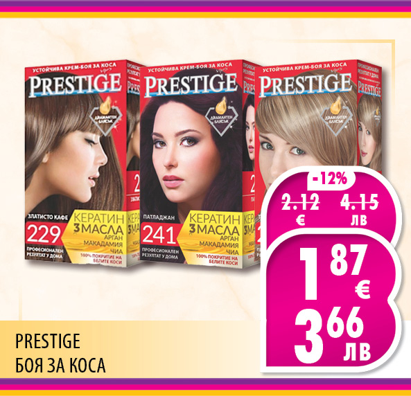 ПРОМО КАРЕТА ELITIS ЕЛИТИС