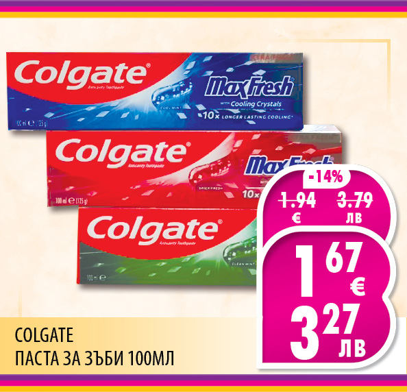 ПРОМО КАРЕТА ELITIS ЕЛИТИС