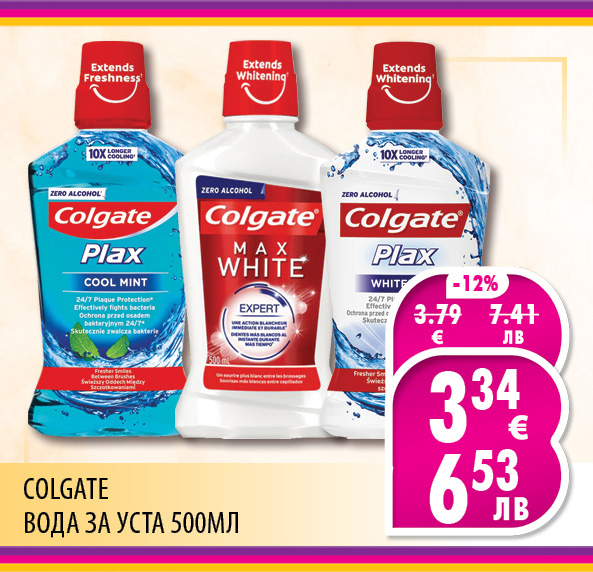 ПРОМО КАРЕТА ELITIS ЕЛИТИС