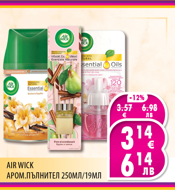 ПРОМО КАРЕТА ELITIS ЕЛИТИС