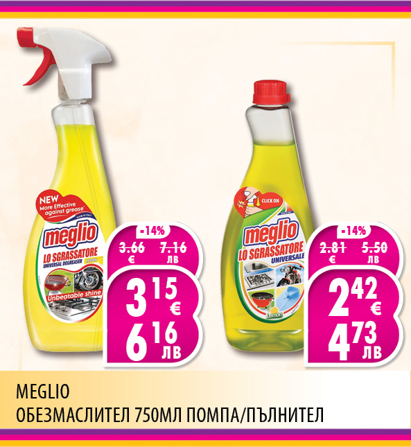 ПРОМО КАРЕТА ELITIS ЕЛИТИС