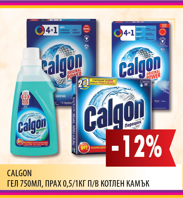 ПРОМО КАРЕТА ELITIS ЕЛИТИС