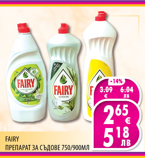 ПРОМО КАРЕТА ELITIS ЕЛИТИС