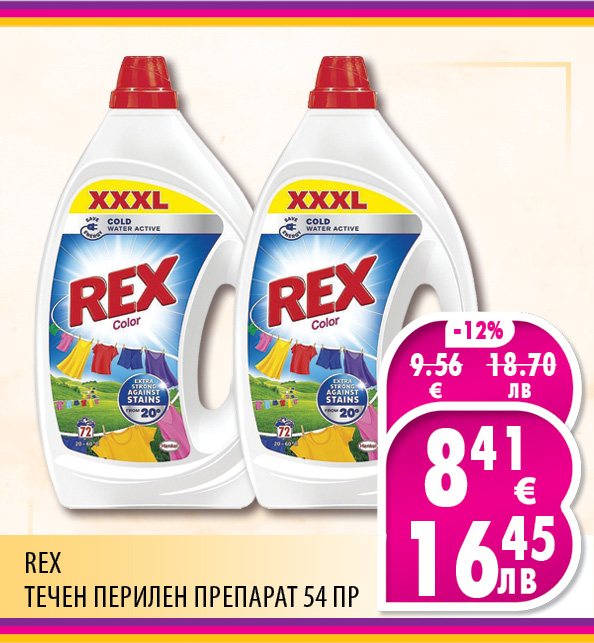 ПРОМО КАРЕТА ELITIS ЕЛИТИС