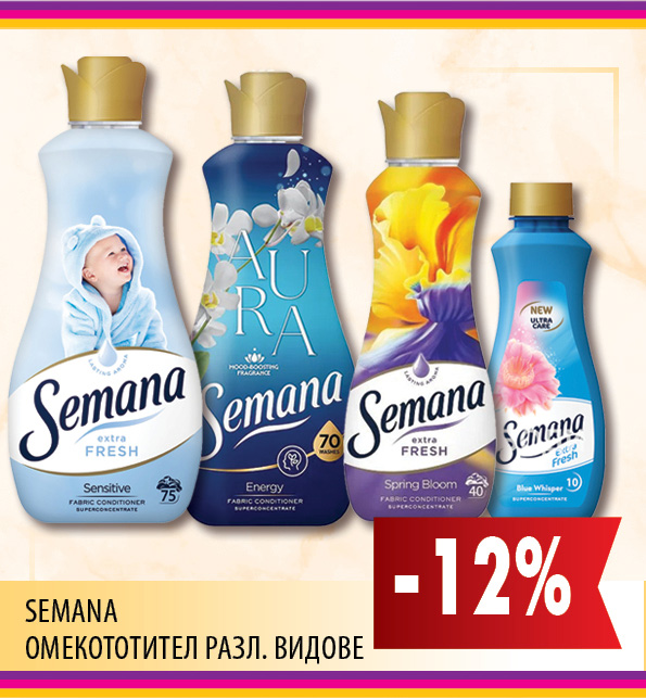 ПРОМО КАРЕТА ELITIS ЕЛИТИС