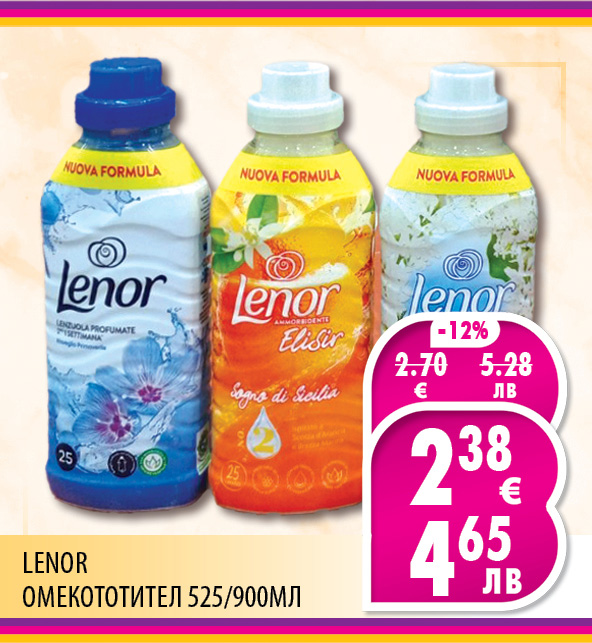 ПРОМО КАРЕТА ELITIS ЕЛИТИС