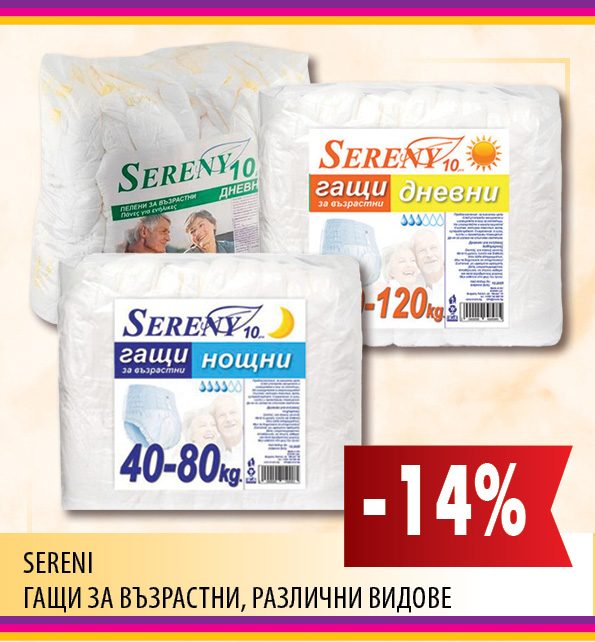 ПРОМО КАРЕТА ELITIS ЕЛИТИС