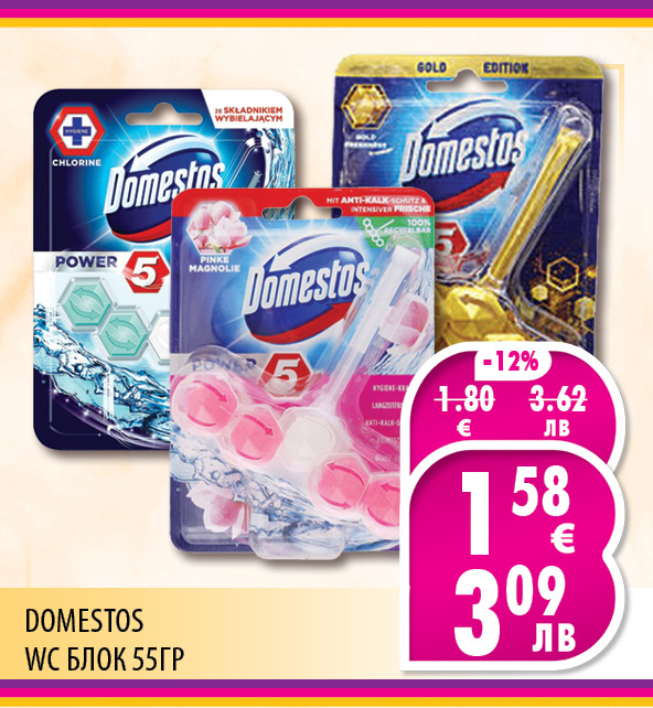 ПРОМО КАРЕТА ELITIS ЕЛИТИС