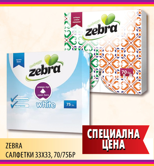 ПРОМО КАРЕТА ELITIS ЕЛИТИС