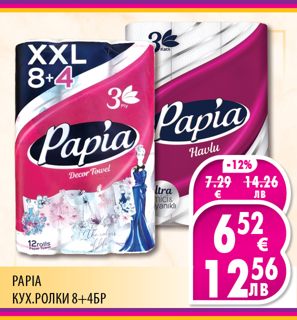 ПРОМО КАРЕТА ELITIS ЕЛИТИС