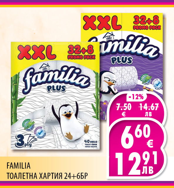 ПРОМО КАРЕТА ELITIS ЕЛИТИС