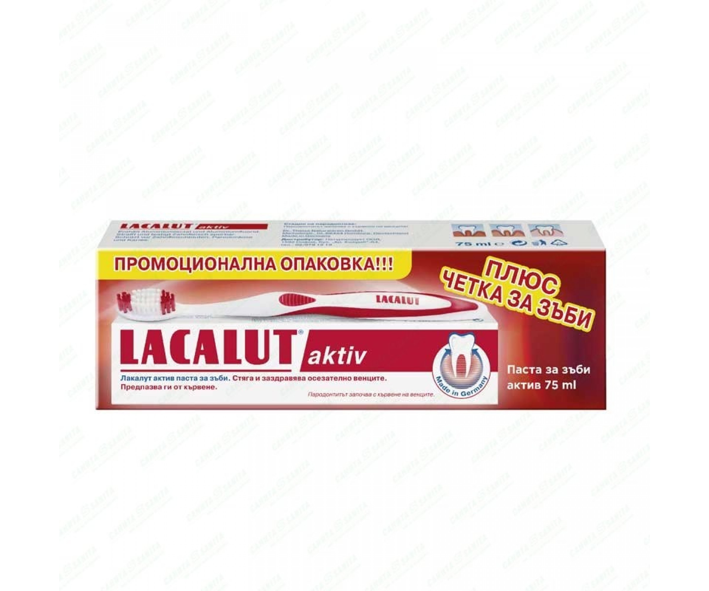 Паста + Четка за зъби Lacalut Activ 75ml